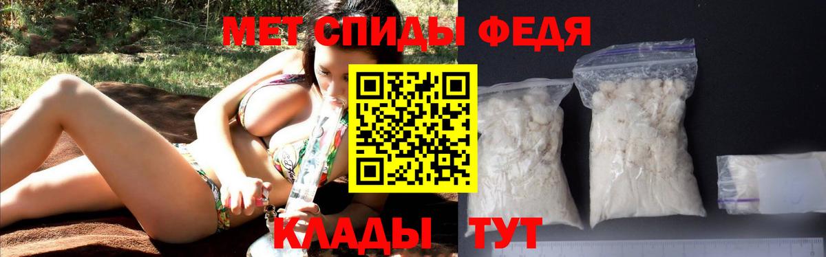 Amphetamine VHQ Знаменск
