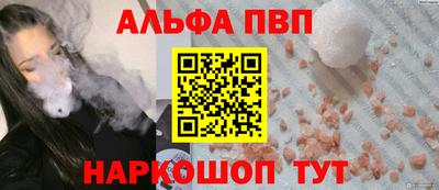 кокаин перу Краснодар