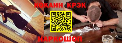 Альфа ПВП Краснокаменск