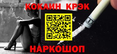 Альфа ПВП Краснокаменск