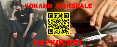 кокаин перу Краснодар