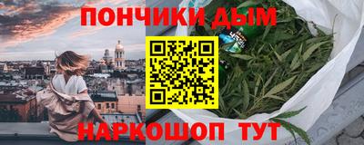 Альфа ПВП Краснокаменск