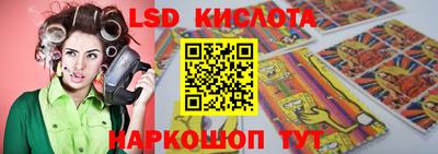 кокаин перу Краснодар