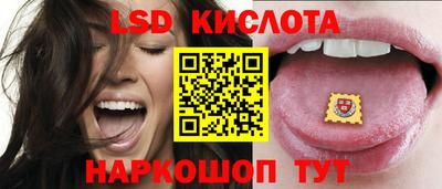 кокаин перу Краснодар