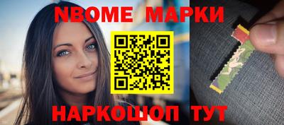 кокаин перу Краснодар
