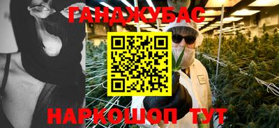 кокаин перу Краснодар