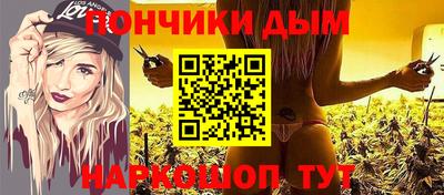 Альфа ПВП Краснокаменск