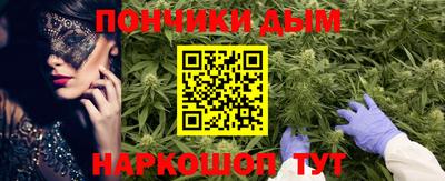 кокаин перу Краснодар