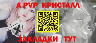 mdpv Краснознаменск