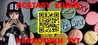 Альфа ПВП Краснокаменск