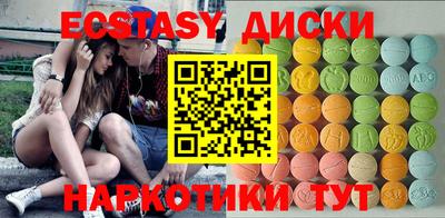 кокаин перу Краснодар