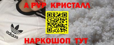 кокаин перу Краснодар