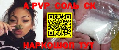 mdpv Краснознаменск