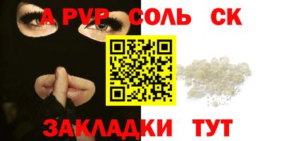 mdpv Краснознаменск