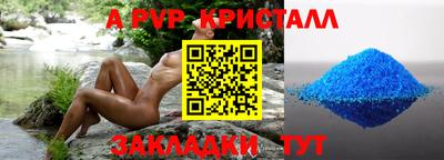 mdpv Краснознаменск