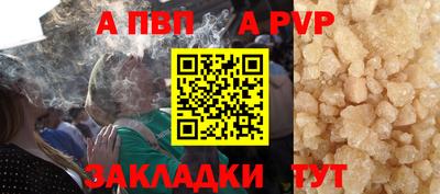 mdpv Краснознаменск