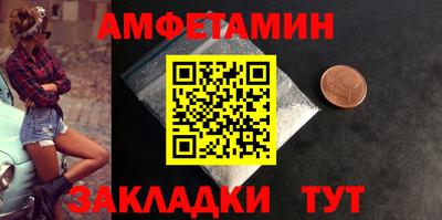 Альфа ПВП Краснокаменск
