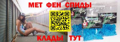 Альфа ПВП Краснокаменск