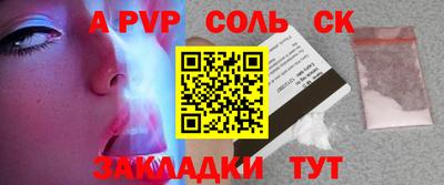 mdpv Краснознаменск