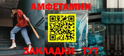 Альфа ПВП Краснокаменск
