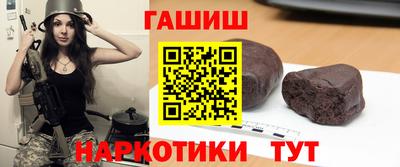 Альфа ПВП Краснокаменск