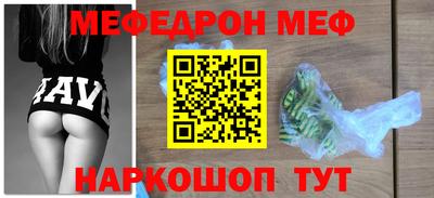 кокаин перу Краснодар