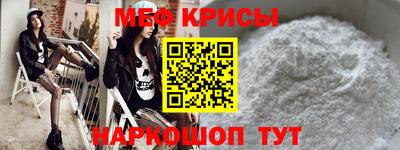 кокаин перу Краснодар