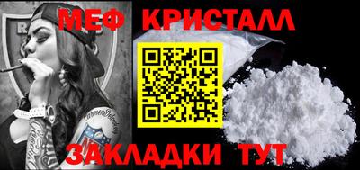 Альфа ПВП Краснокаменск
