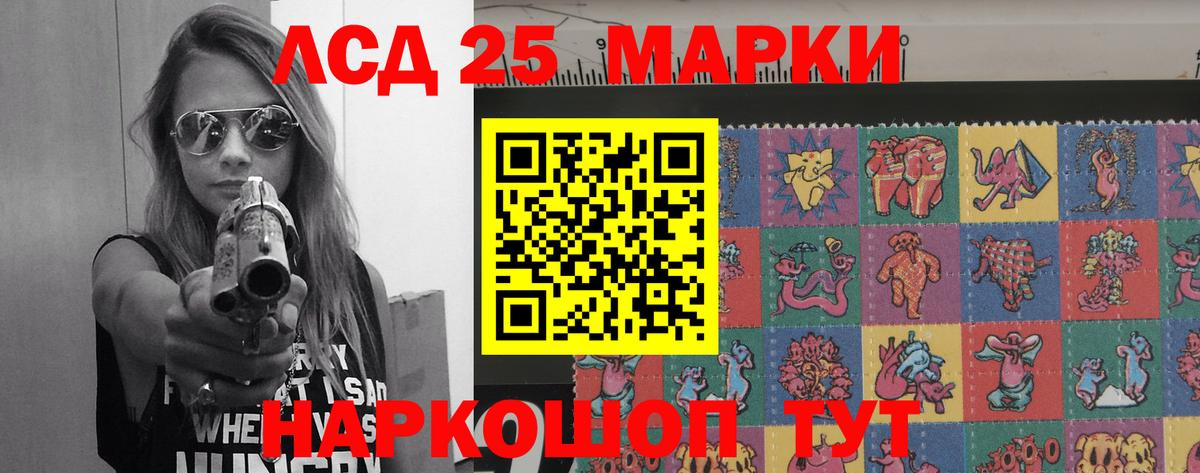 Лсд 25 экстази ecstasy  Вход с VPN  Лсд 25 экстази ecstasy  Знаменск 